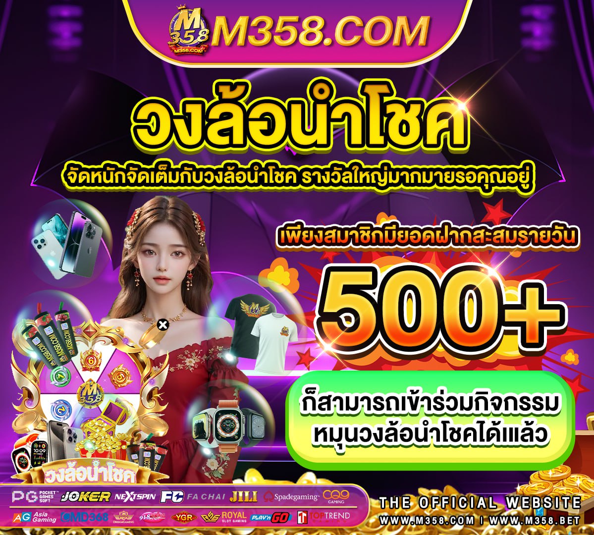 slotxo ฝาก แรก 50 mch pg